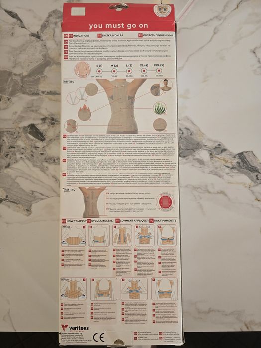 Корсет для спины