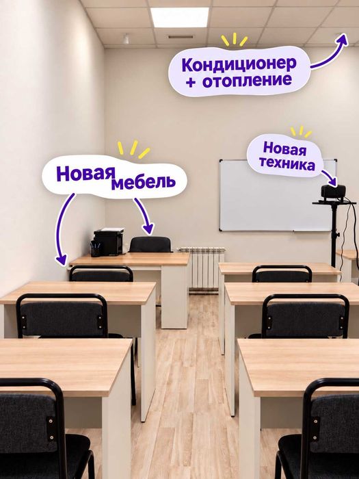 Подготовка к ЕНТ I Караганда