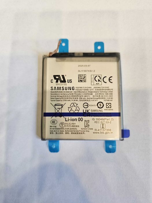 Baterie Samsung S22 Noua, Originala Martie  2025