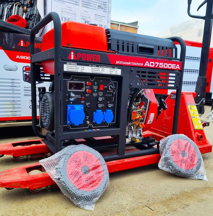 бензиновый генератор A-ipower