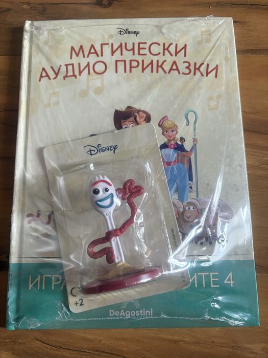 Магически аудио приказки играта на играчки 4