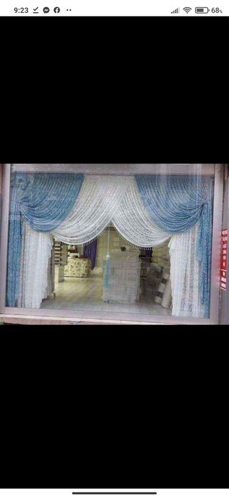 Пердета Прегърни ме