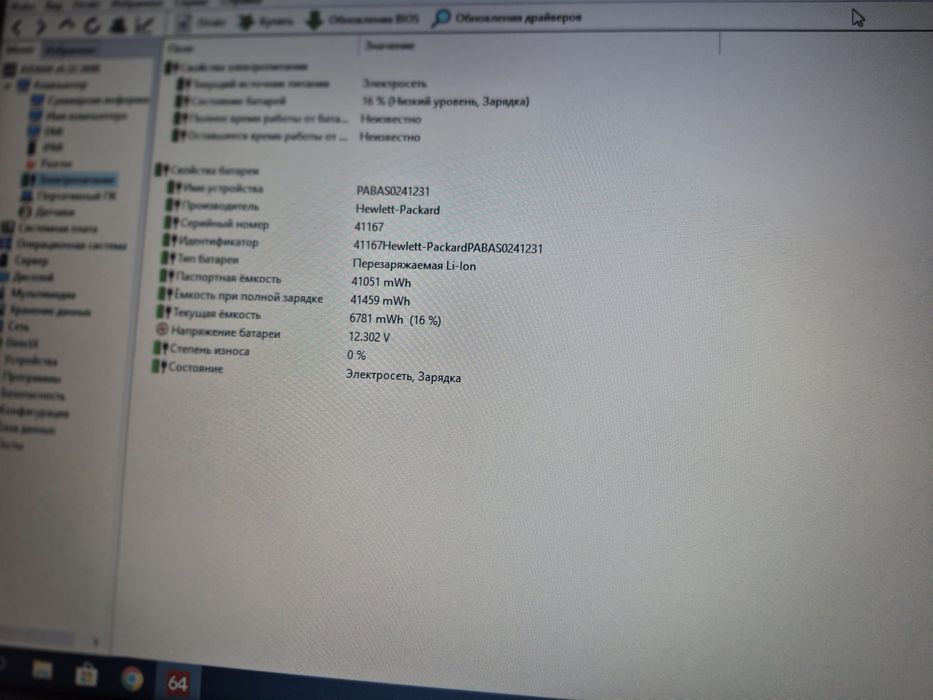 Продам ноутбук hp