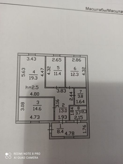 Продам дом в пригороде Астаны