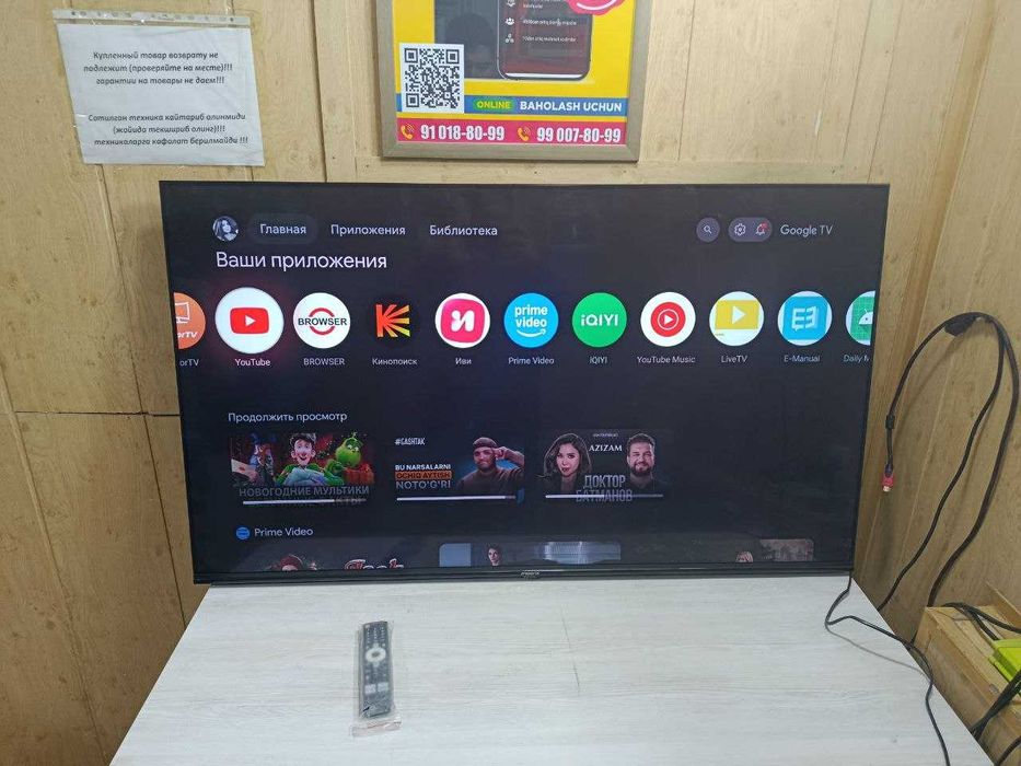 Продается телевизор moonx 55