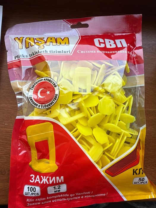 Продам СВП Yaşam (система выравнивание плиток)