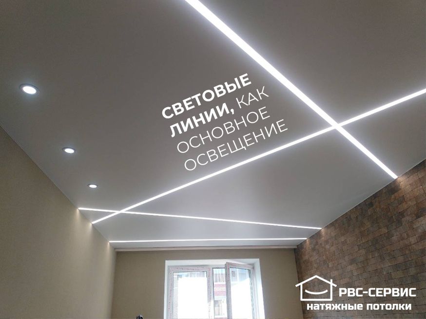 Натяжные потолоки без посредников