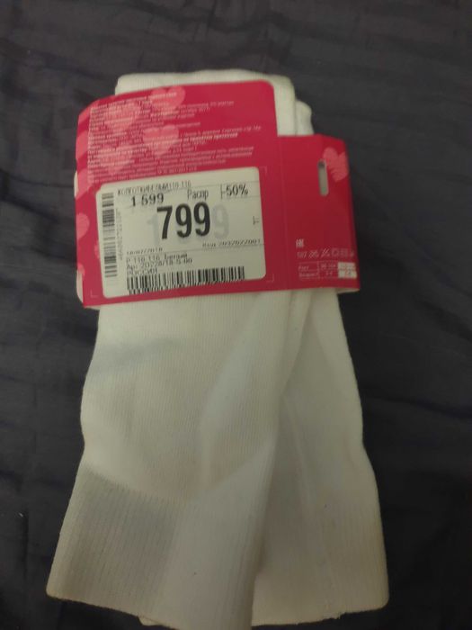 Колготки детские на девочку