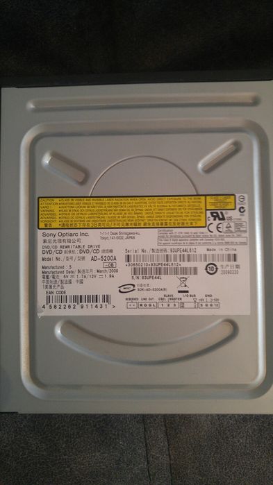 Рабочий дисковод для компьютeра