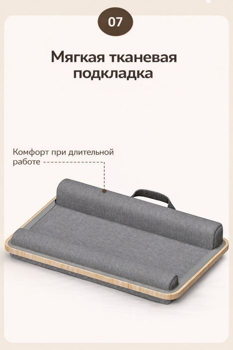 Подставка столик для ноутбука