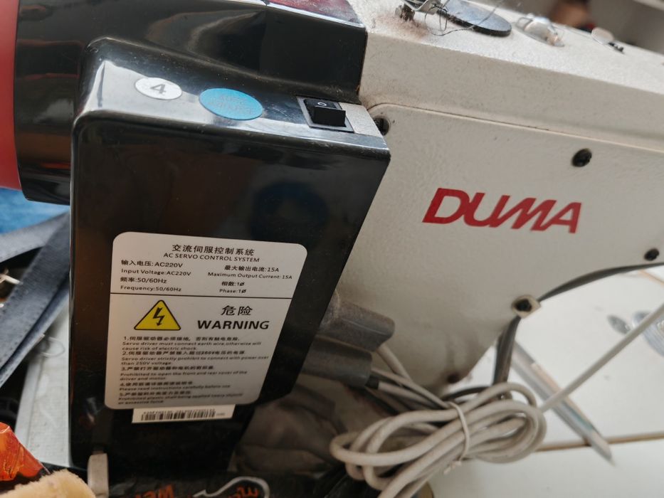 Професионални шевни машини