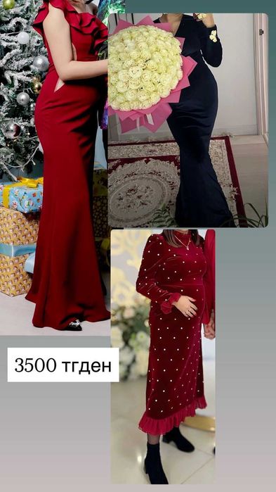 посуда не дорого