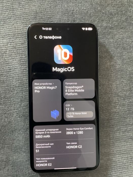 Honor Magic 7 Pro 12/512 ГБ