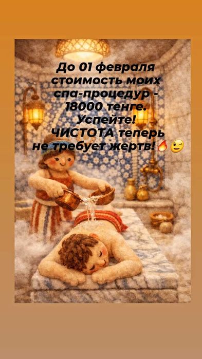 Настоящий пилинг/.Выезд