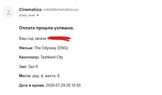 2 билета на «Одиссея» в Cinematica  (Tashkent City) — 29 июня, 20:00