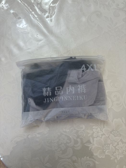 Нижнее белье, мужские трусы