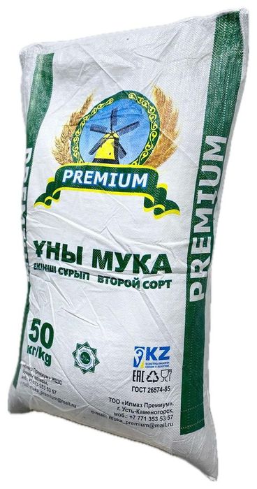 Мука оптом и в розницу