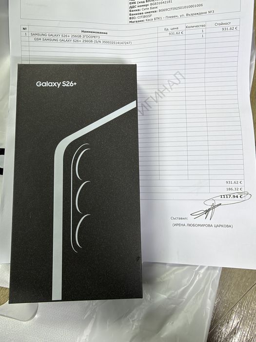 Samsung Galaxy S26+ НОВ