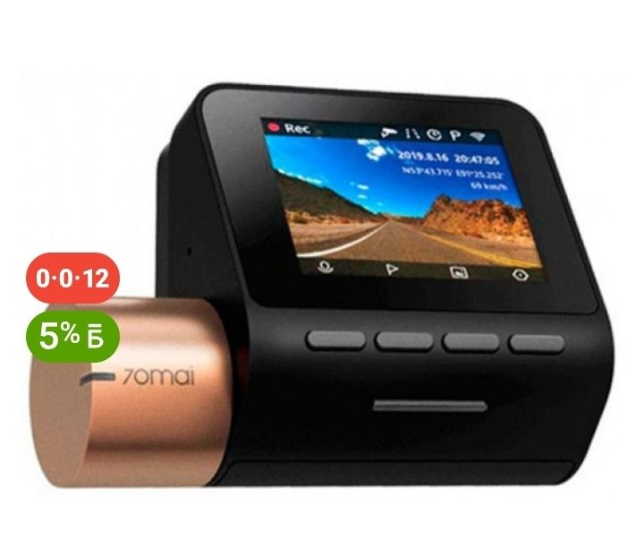 Видео регистратор