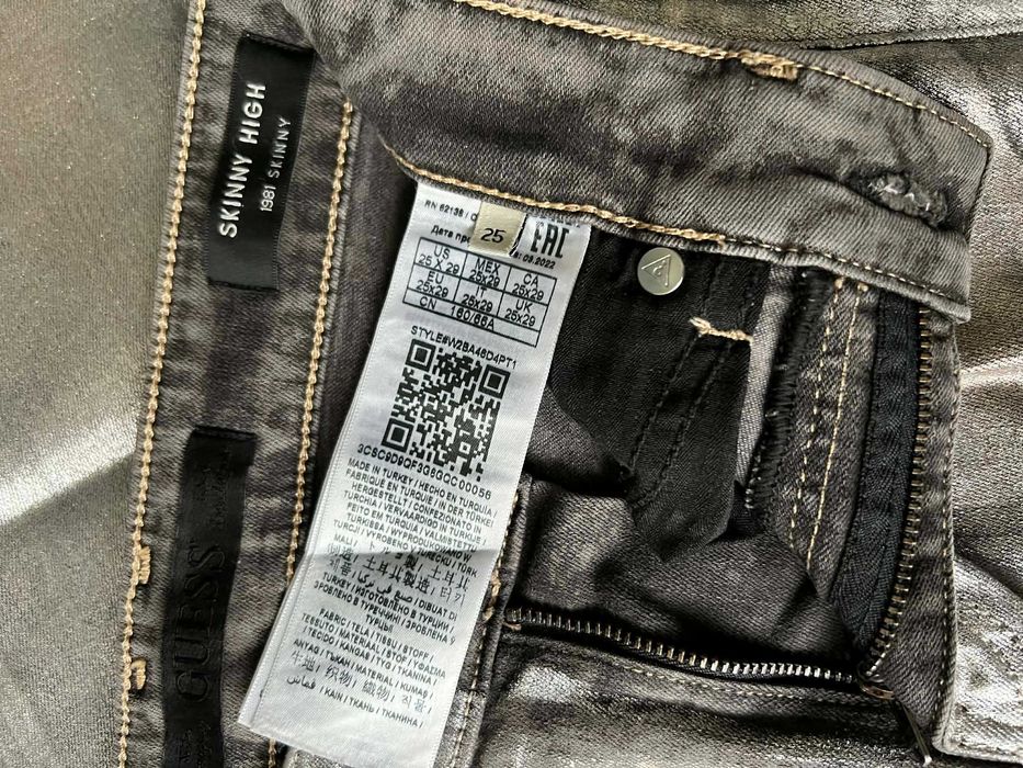 Дамска риза Guess и дънки Guess и Desigual