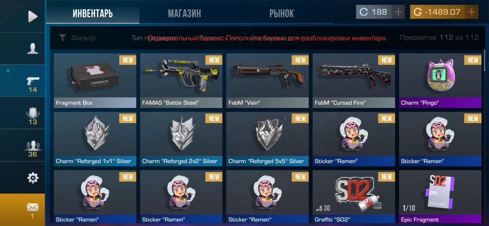 Продам акаунт в станке