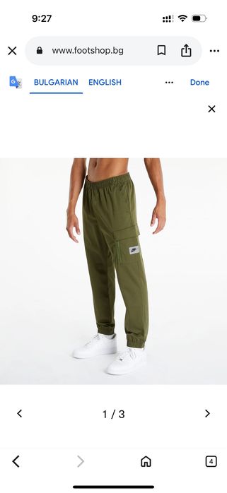 NIKE SPORTSWEAR WOVEN TROUSERS
Olive green  мъжка долница