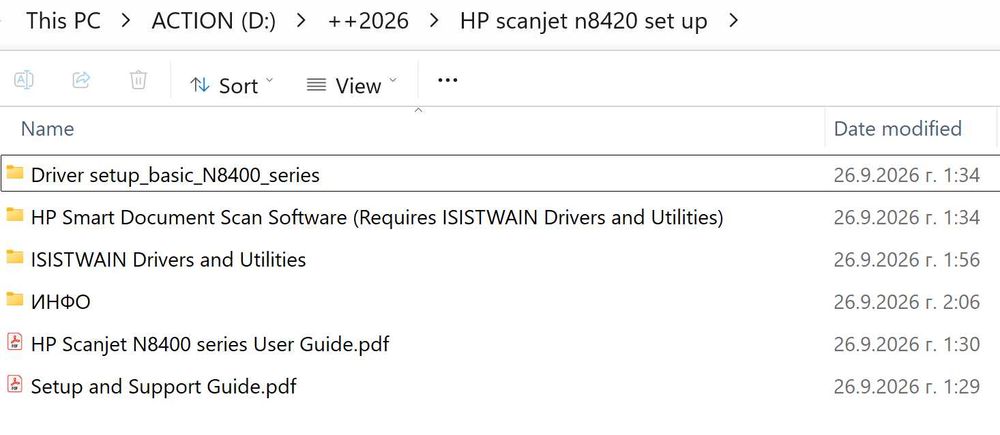 Професионален Скенер HP ScanJet N8420, 600dpi, A4, двустранно сканиране, ADF, USB