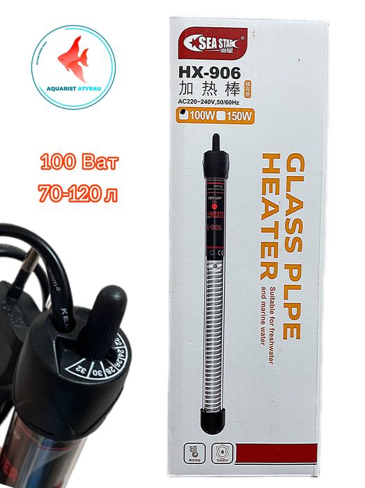 Автономный обогреватель для Аквариума