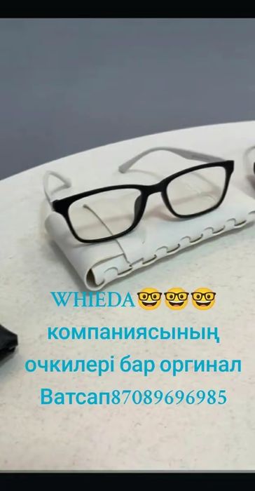 Лечебный очкилер бар оргинал