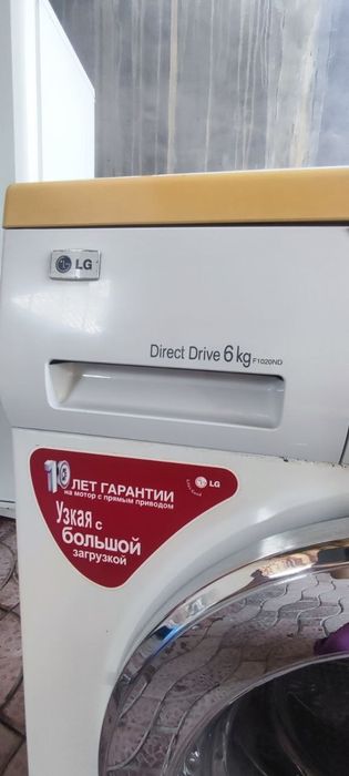 Кир мошина сотилади