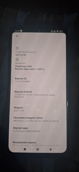 Продам срочно телефон redmi note 11