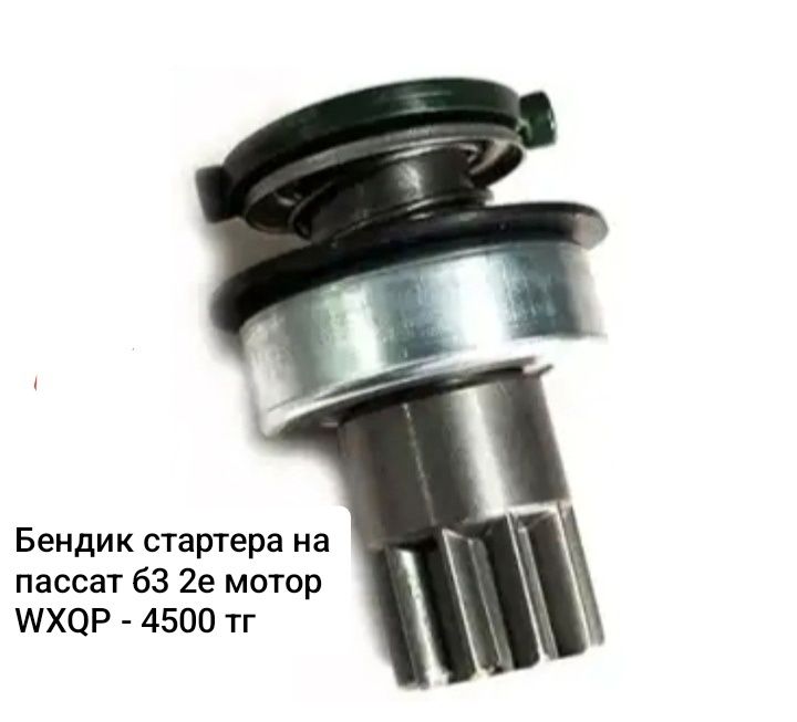 Продам запчасти на пассат б3