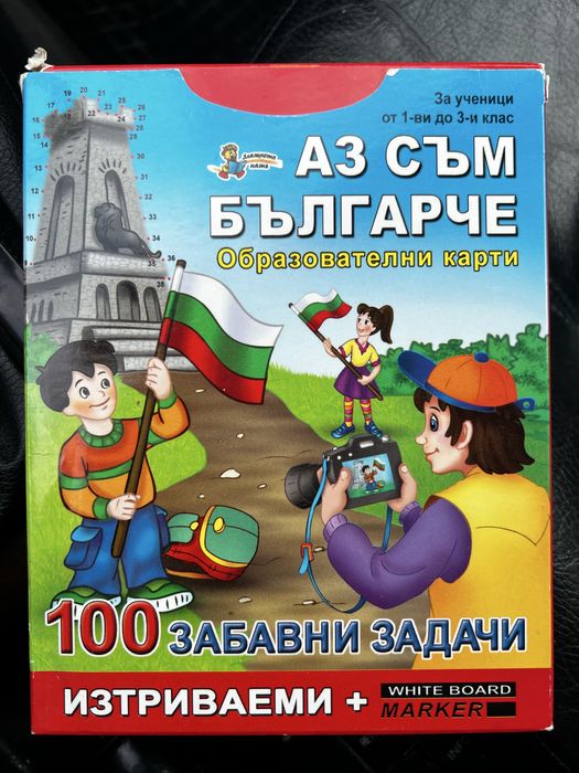 Забавни образователни игри