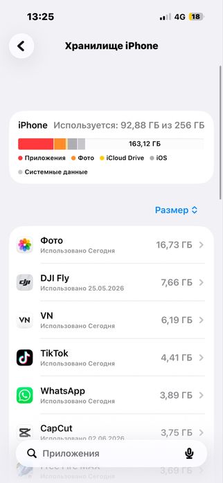 Iphone15 pro с гарантия