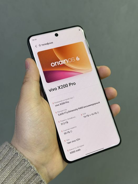 Vivo X200 Pro 512 GB | Mobile Zone