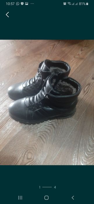 Детская обувь про