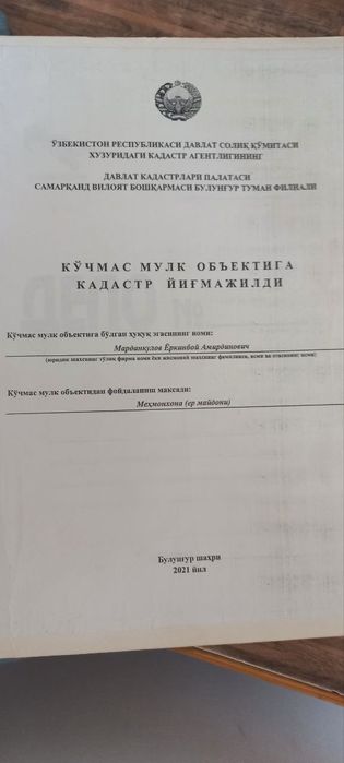 Er uchastkasi sotiladi M-39 da