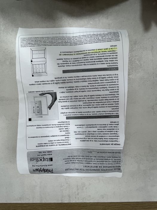 Детски фототапет с животни