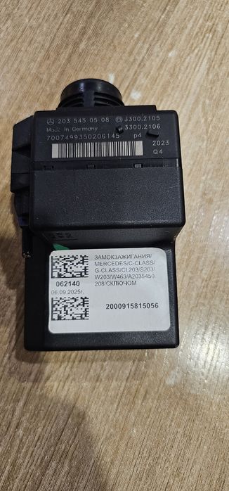 Замок зажигания Mercedes