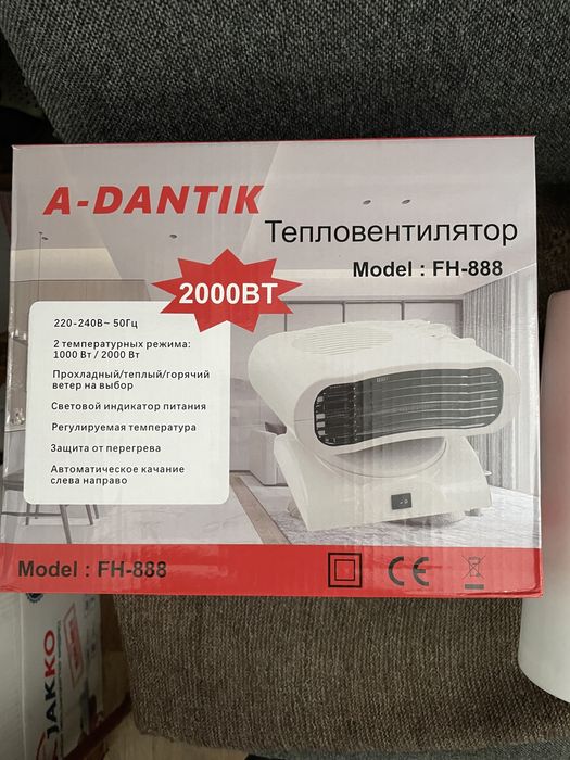 Обогреватель , Ветродуй