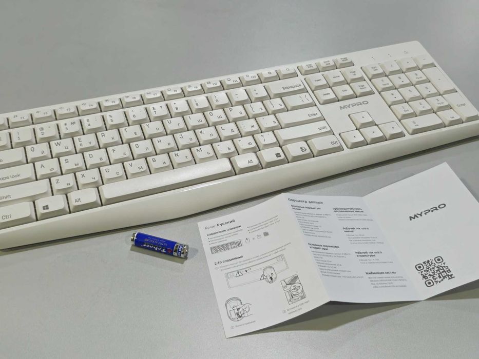 Беспроводной комплект (Клавиатура + Мышь) MYPRO C22