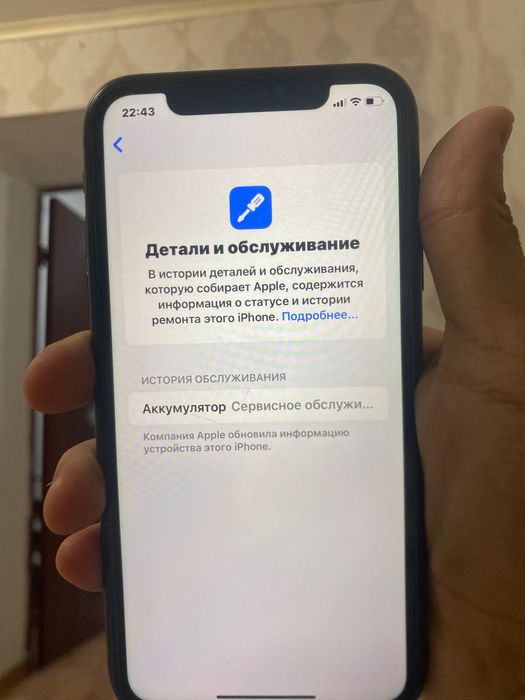 iphone 11 128 гб