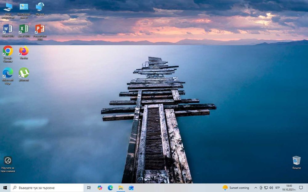 HP Compaq 6000 Pro SFF + периферия