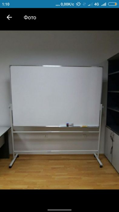 Флипчарты, пробковые доски для обучения