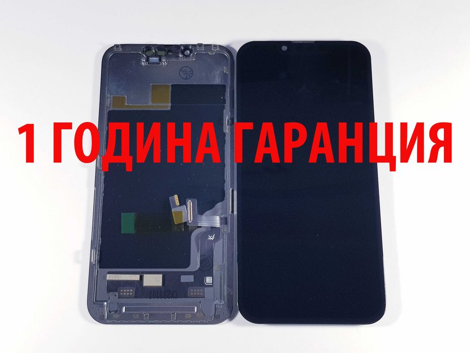 1 ГОДИНА ГАРАНЦИЯ на Дисплей за Iphone XR/XS MAX/11 Pro/13