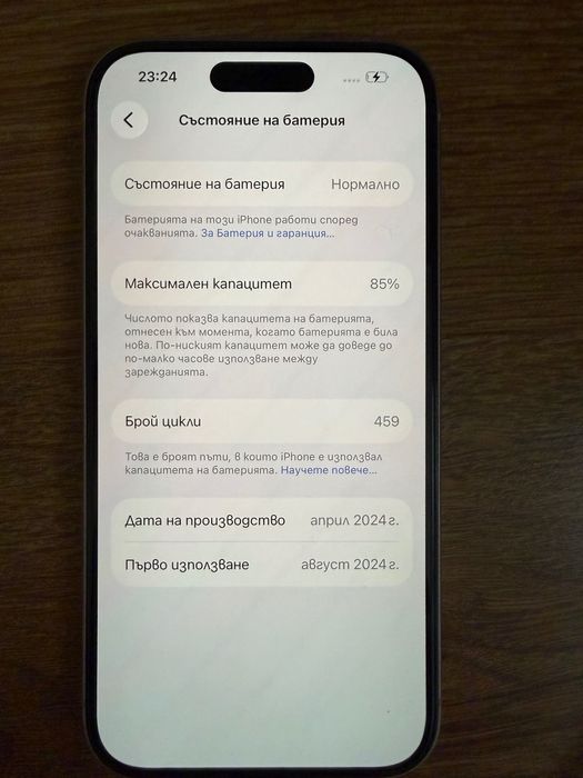 iPhone 15 Pink,128 GB