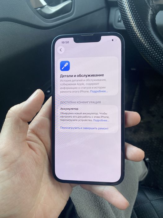 айфон 13 продаю 128 гб