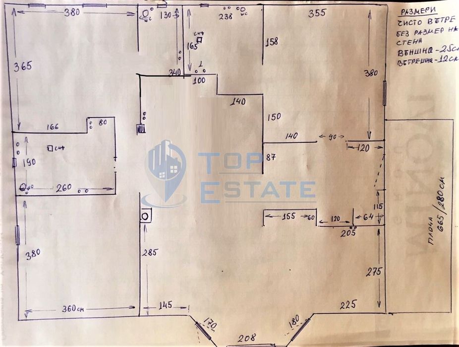Продава се Къща в с. Чакали, Област Велико Търново - 125 кв.м за 384 €/кв.м - Снимка #8