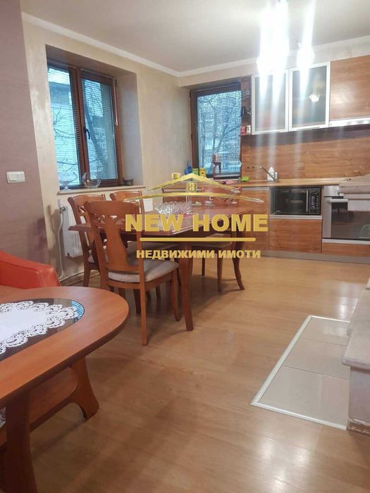 Готов за нанасяне!