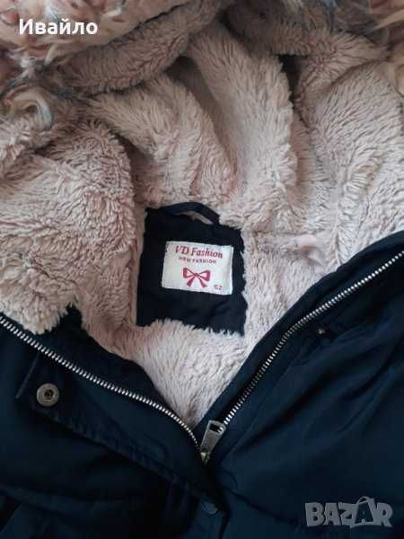 Детско пухено зимно яке парка